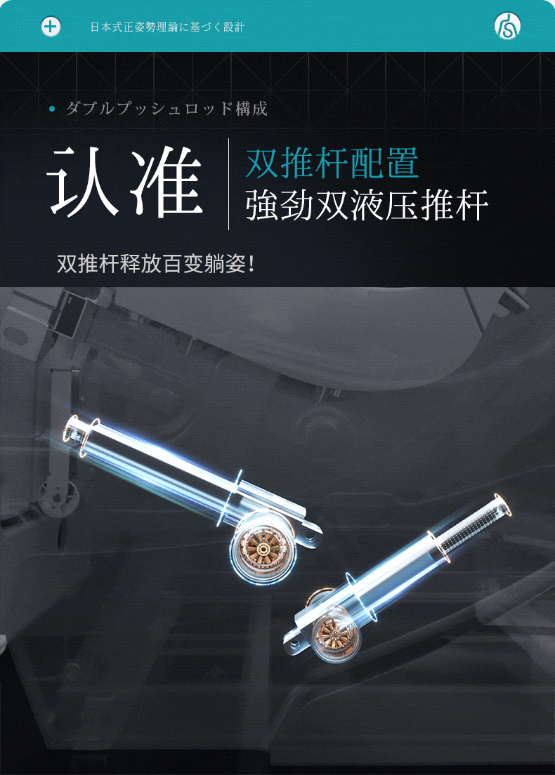 日本宫和按摩椅家用全身豪华太空舱智能小型沙发零重力MC3208Pro 28