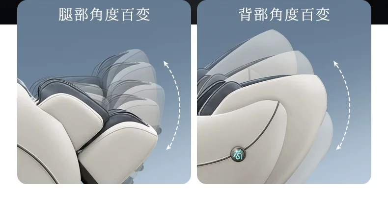 日本宫和按摩椅家用全身豪华太空舱智能小型沙发零重力MC3208Pro 29
