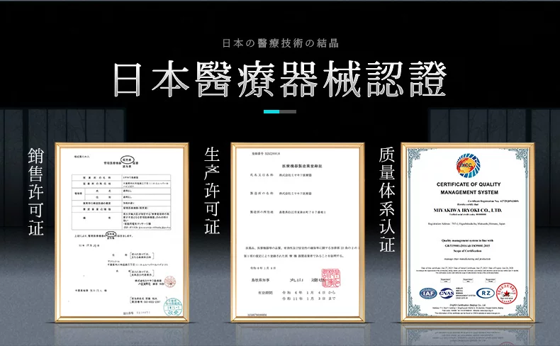 日本宫和按摩椅家用全身豪华太空舱智能小型沙发零重力MC3208Pro 9