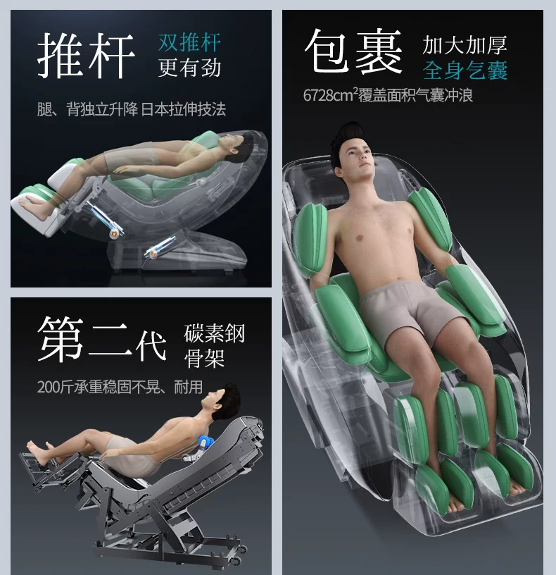日本宫和按摩椅家用全身豪华太空舱智能小型沙发零重力MC3208Pro 18