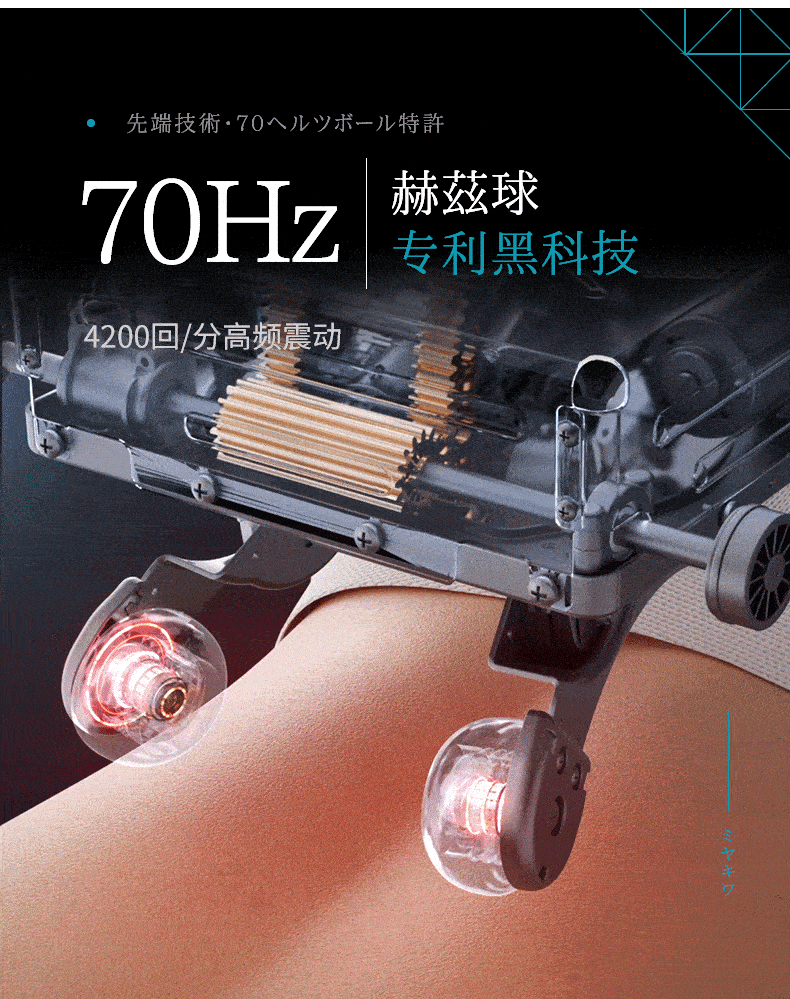 26年新款日本宫和按摩椅4D家用全身太空舱豪华智能零重力MC5108D 34