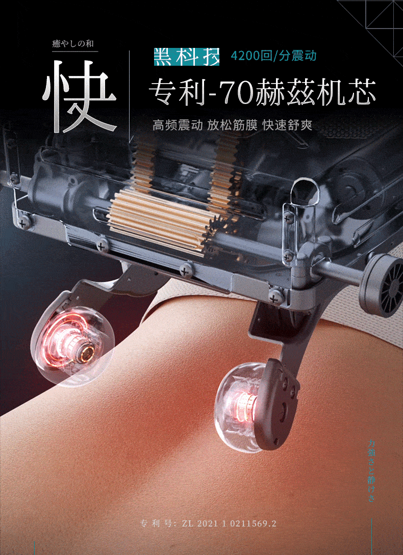 26年新款日本宫和按摩椅4D家用全身太空舱豪华智能零重力MC5108D 16