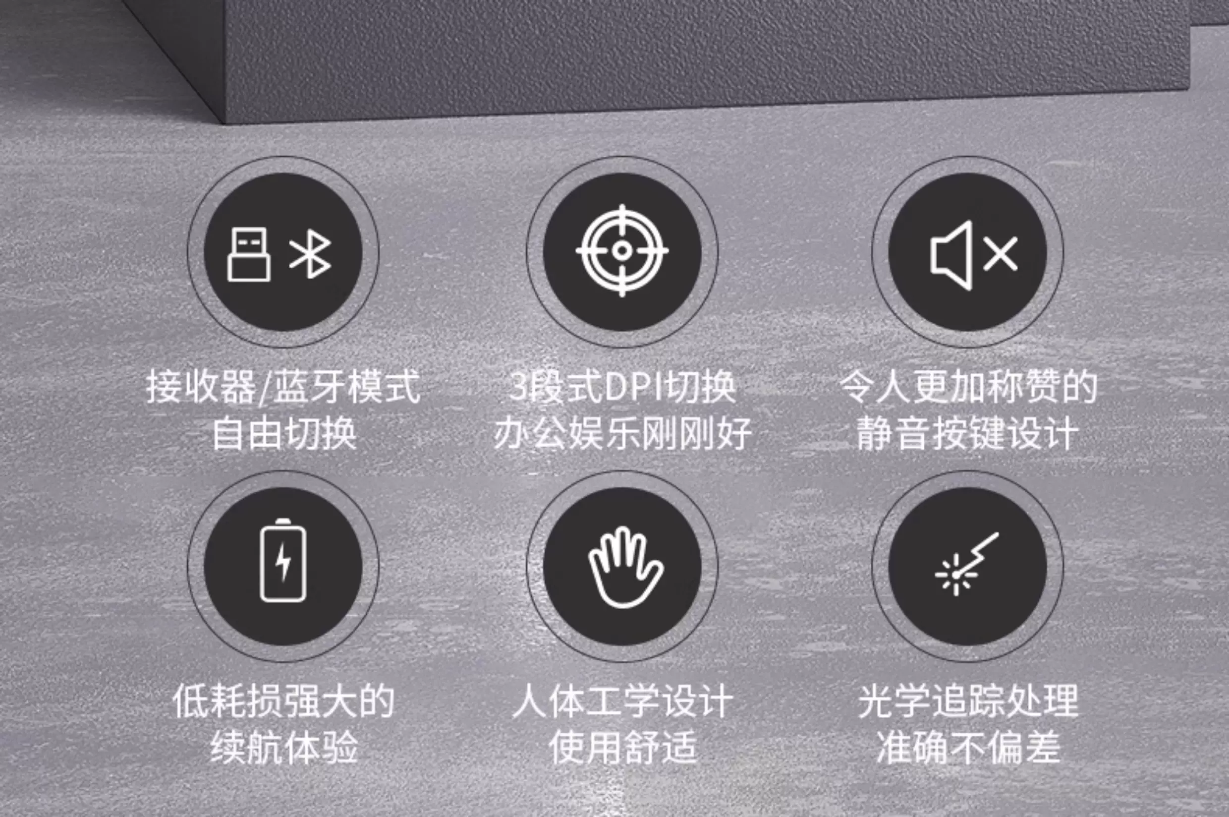 厂家直销无线鼠标充电蓝牙鼠标电脑笔记本发光静音鼠标一件代发 3