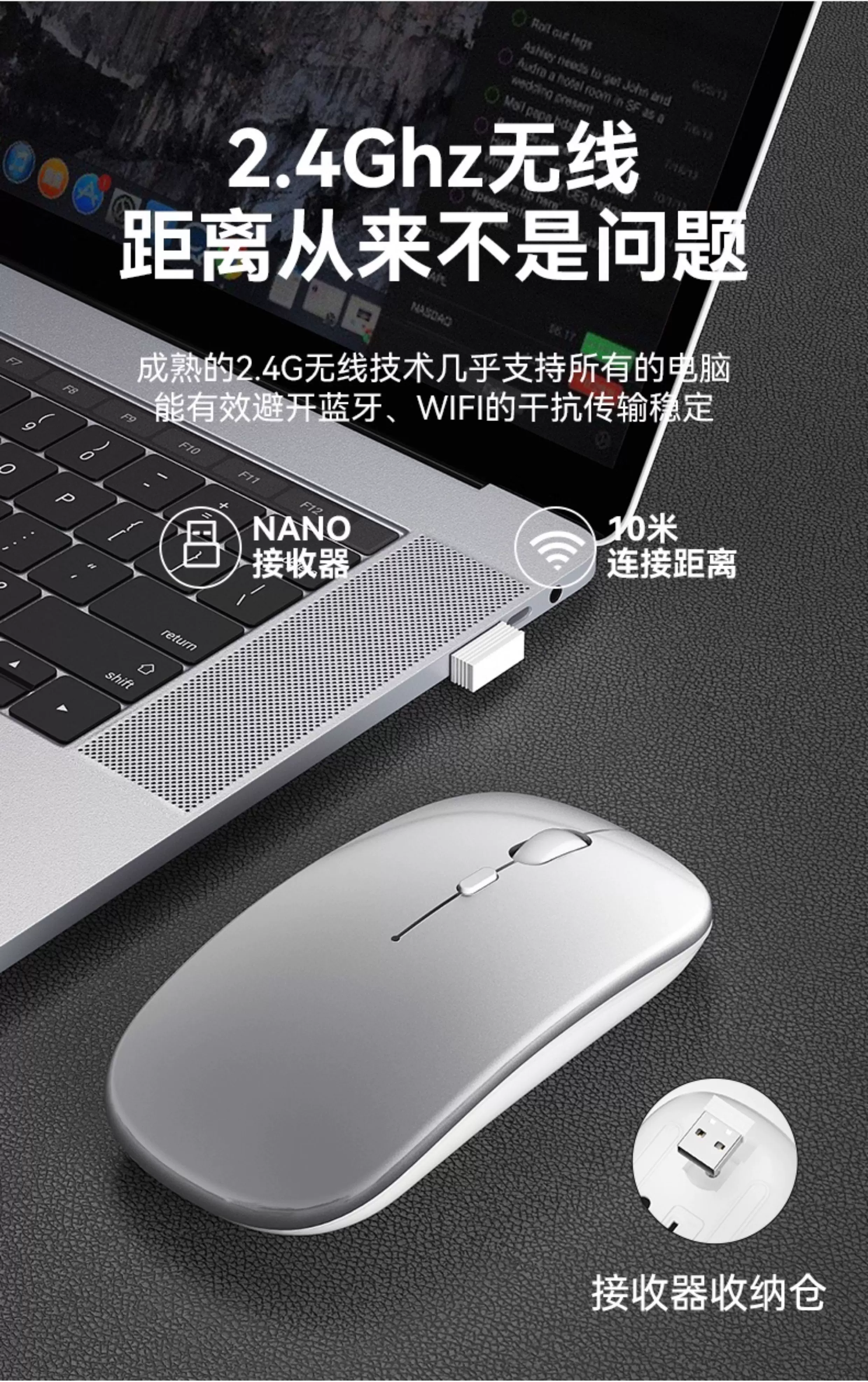 厂家直销无线鼠标充电蓝牙鼠标电脑笔记本发光静音鼠标一件代发 7