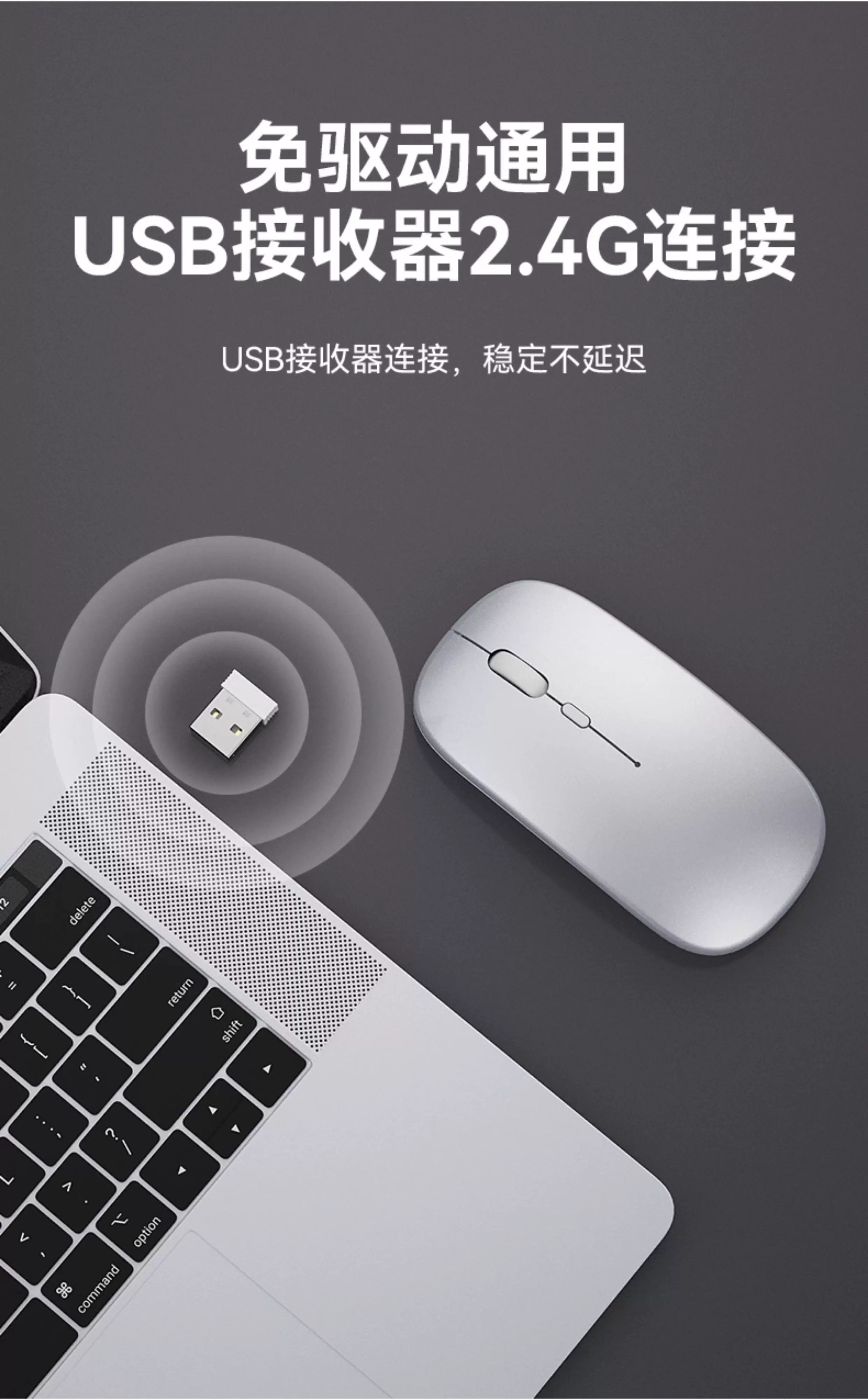 厂家直销无线鼠标充电蓝牙鼠标电脑笔记本发光静音鼠标一件代发 13