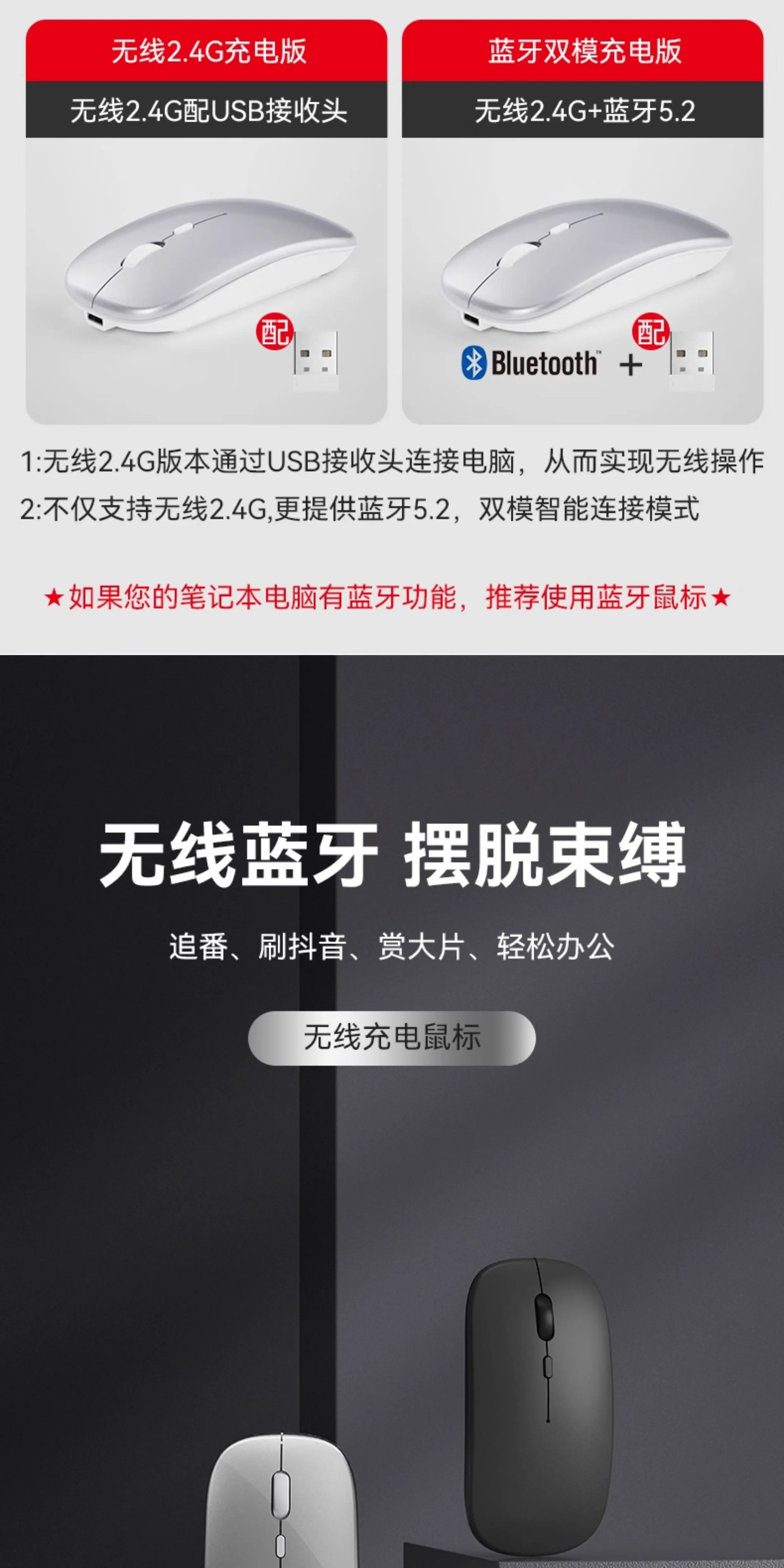 厂家直销无线鼠标充电蓝牙鼠标电脑笔记本发光静音鼠标一件代发 1