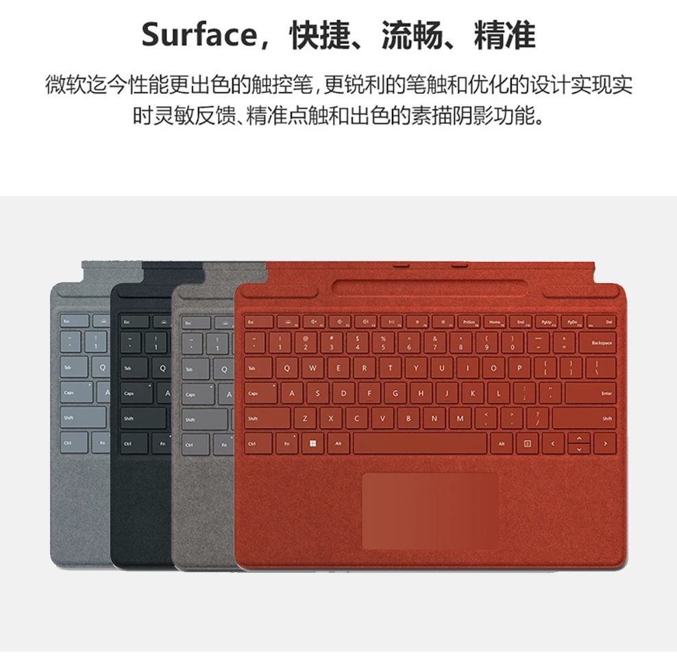 Microsoft/微软Surface Pro11Pro10Pro9Pro8proX键盘触控笔套装AI 6