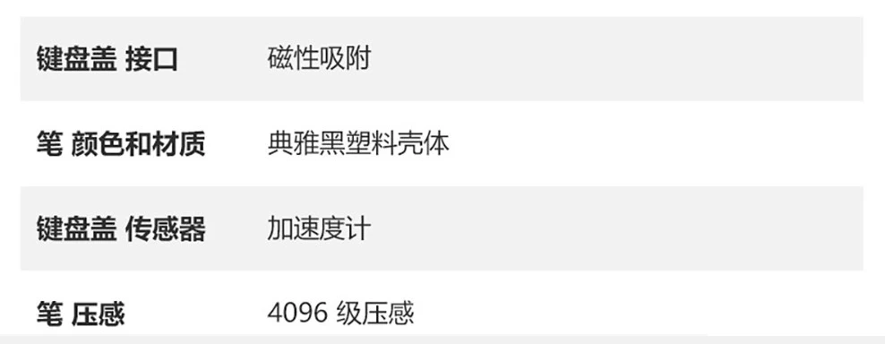 Microsoft/微软Surface Pro11Pro10Pro9Pro8proX键盘触控笔套装AI 9