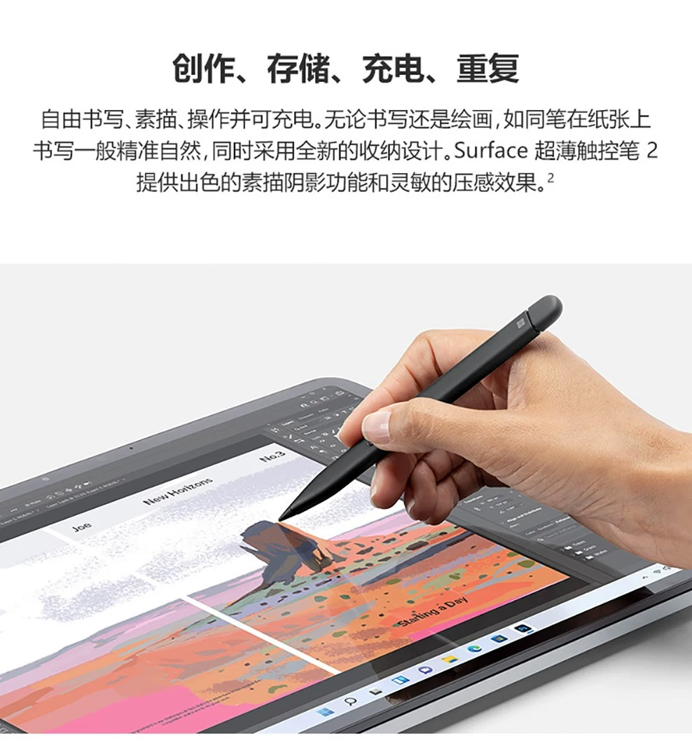 Microsoft/微软Surface Pro11Pro10Pro9Pro8proX键盘触控笔套装AI 11