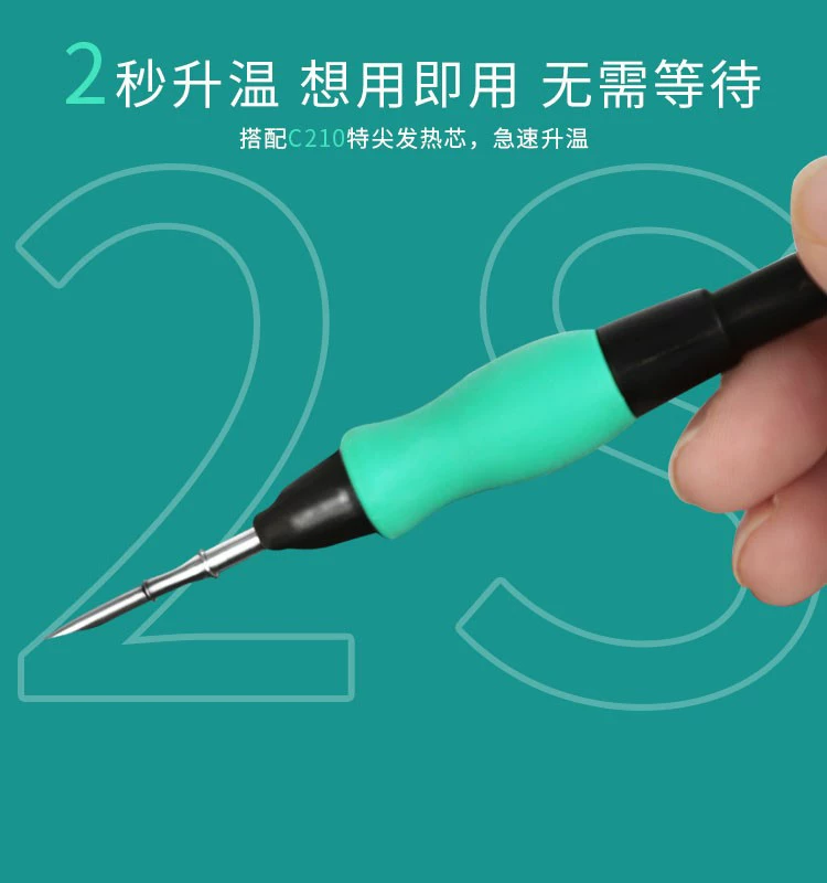 AIFEN新款爱风A9焊台 2秒升温210/245手机维修电烙铁a9pro洛铁头 9