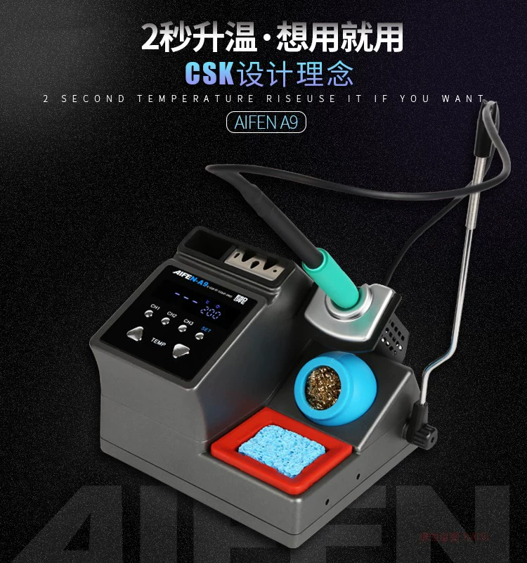 AIFEN新款爱风A9焊台 2秒升温210/245手机维修电烙铁a9pro洛铁头 6