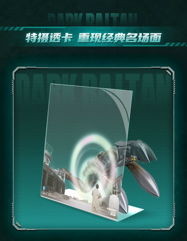 新品keeppley奇妙积木人热爱版奥特曼怪兽超级芝顿海帕杰顿金古桥 51
