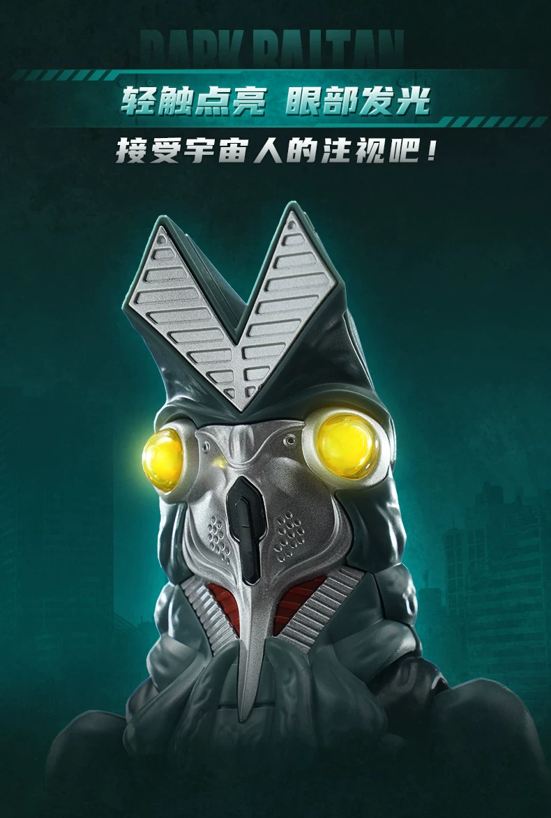 新品keeppley奇妙积木人热爱版奥特曼怪兽超级芝顿海帕杰顿金古桥 47