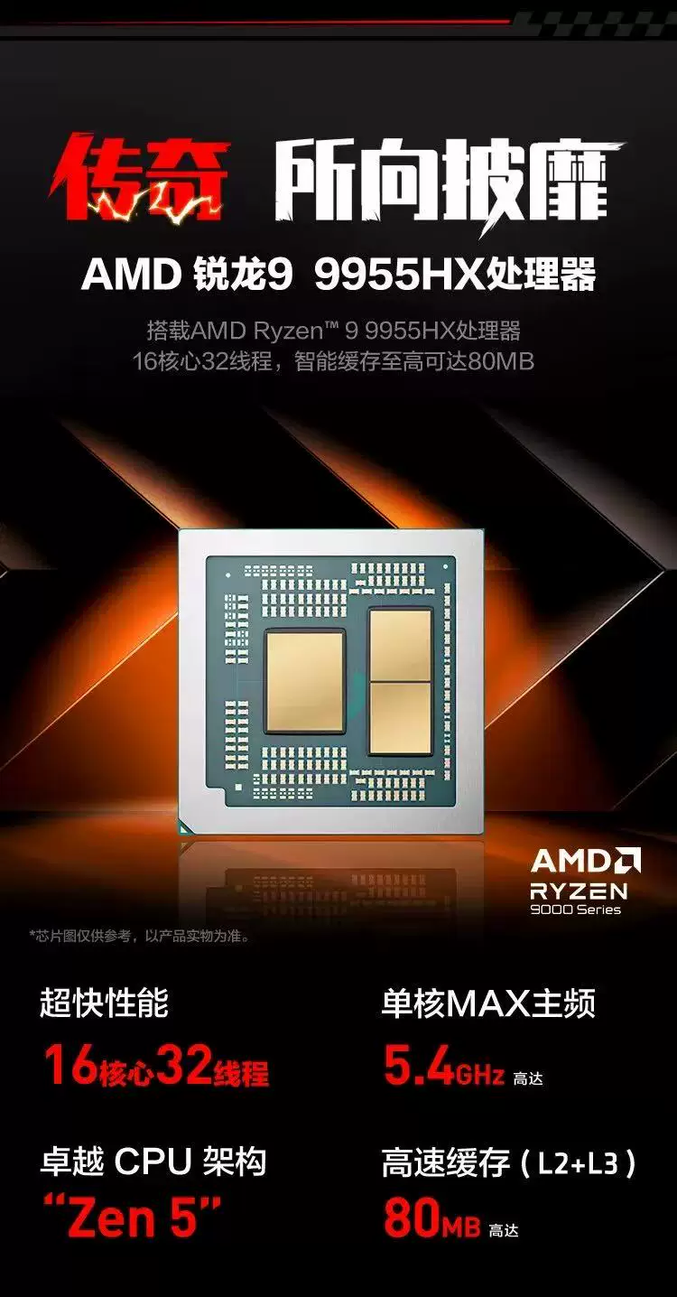 机械革命极光旷世X/Pro潮玩版/蛟龙16Pro RTX5060/70TI游戏笔记本 2