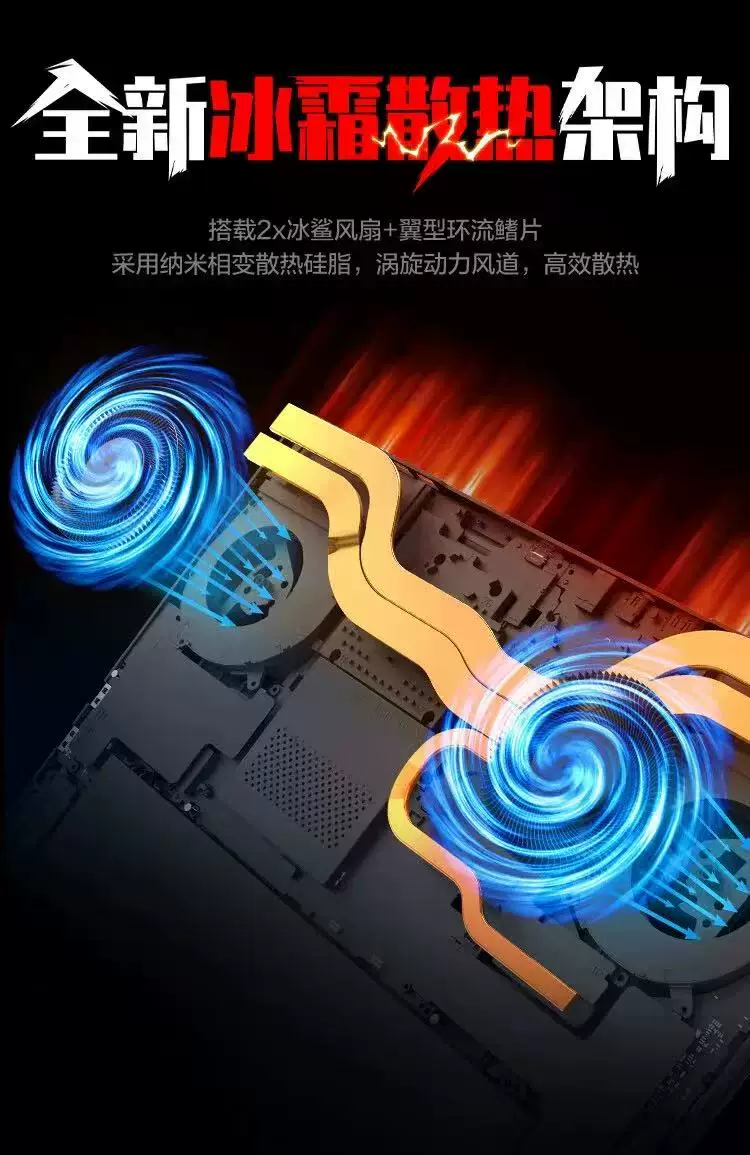 机械革命极光旷世X/Pro潮玩版/蛟龙16Pro RTX5060/70TI游戏笔记本 9