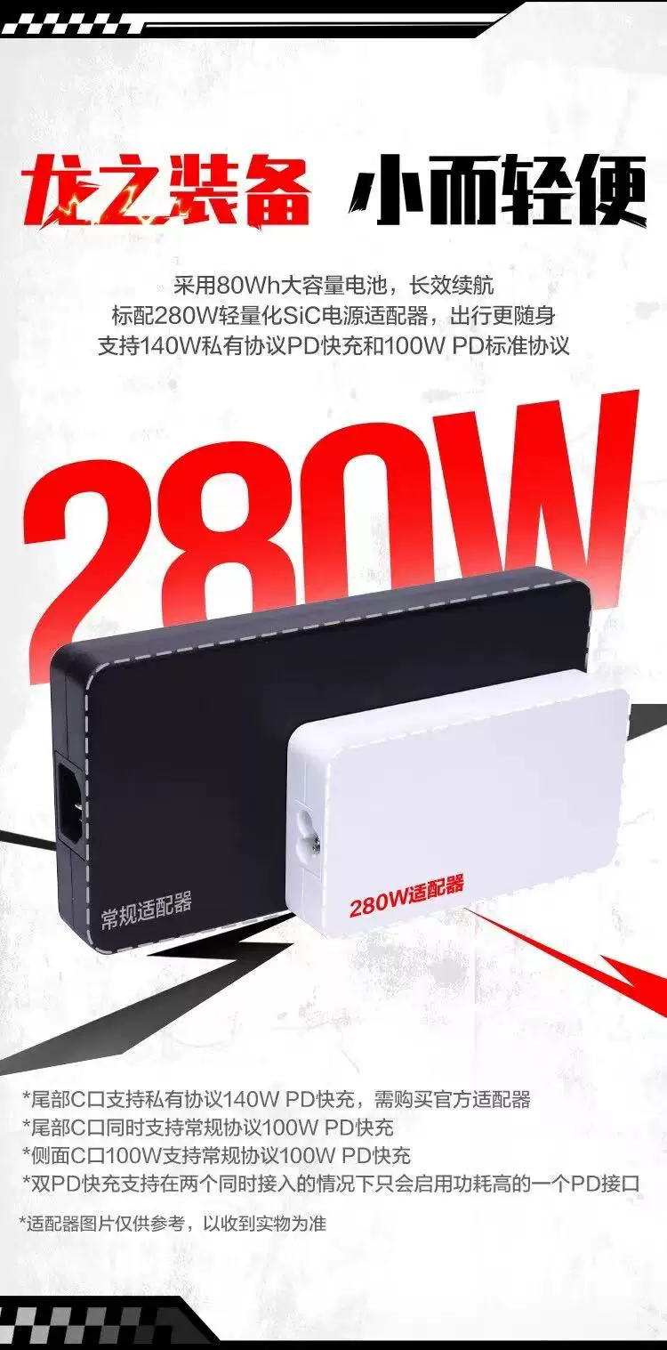 机械革命极光旷世X/Pro潮玩版/蛟龙16Pro RTX5060/70TI游戏笔记本 10