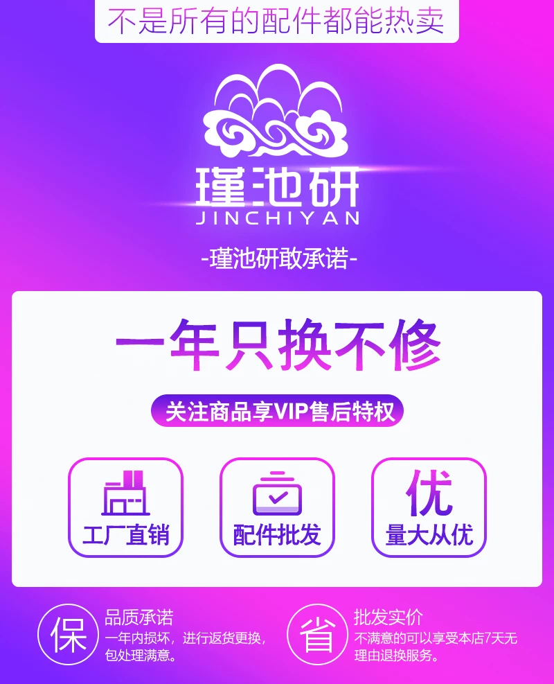适用于苹果12Promax无线信号天线wifi排线12PM GPS导航蓝牙5G信号雷达排线模块毫米波总成 2