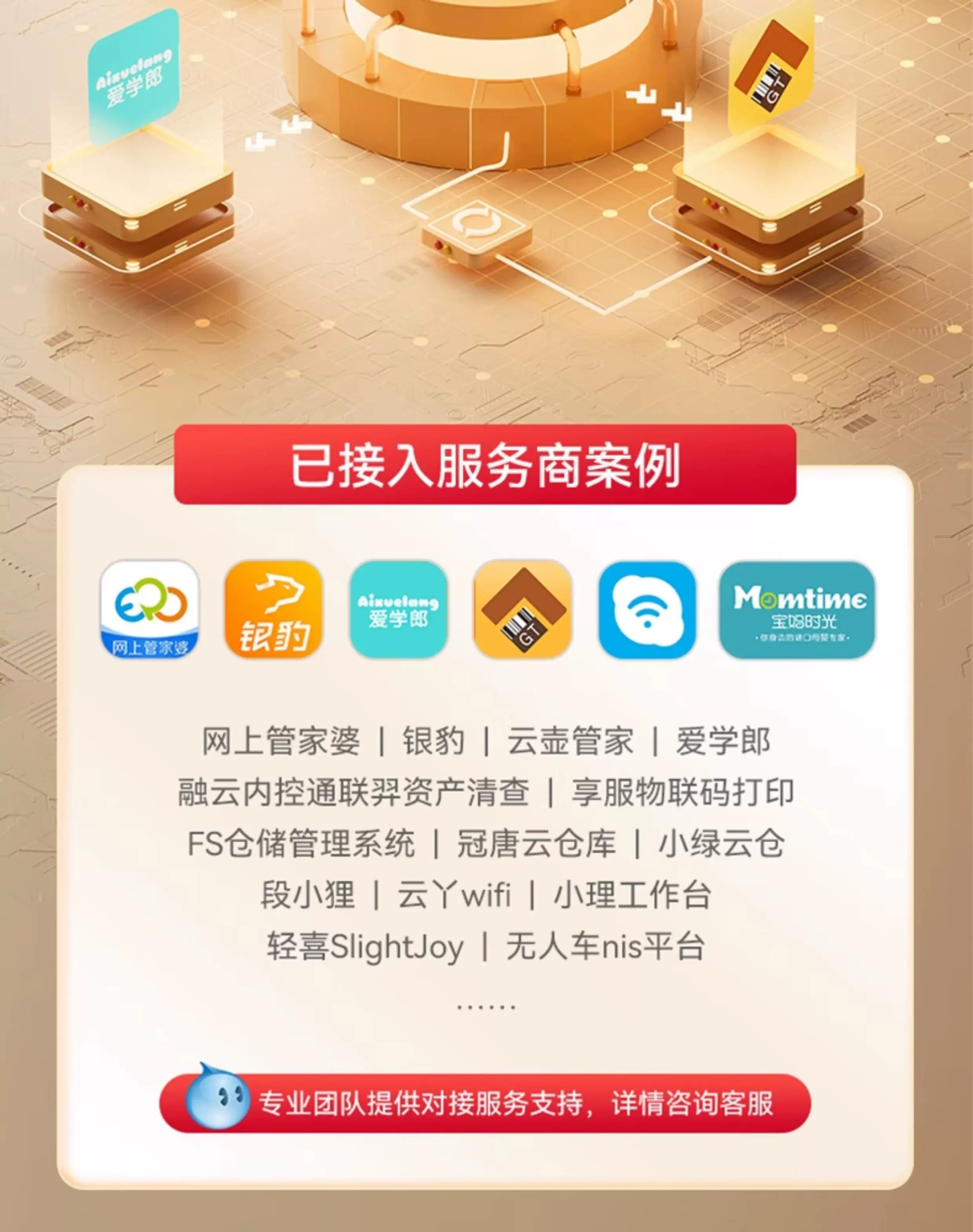 精臣B1食品标签打印机小型生产日期时间有效期配料表热敏蓝牙打码机茶叶烘焙月饼条形码二维码价格不干胶贴纸 56
