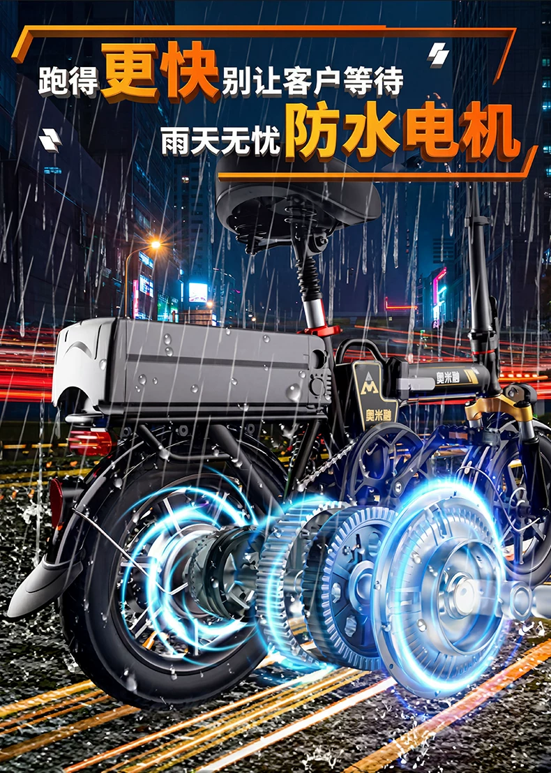 奥米融新款代驾专用电动折叠车超长续航便携电动自行车成人电瓶车 10