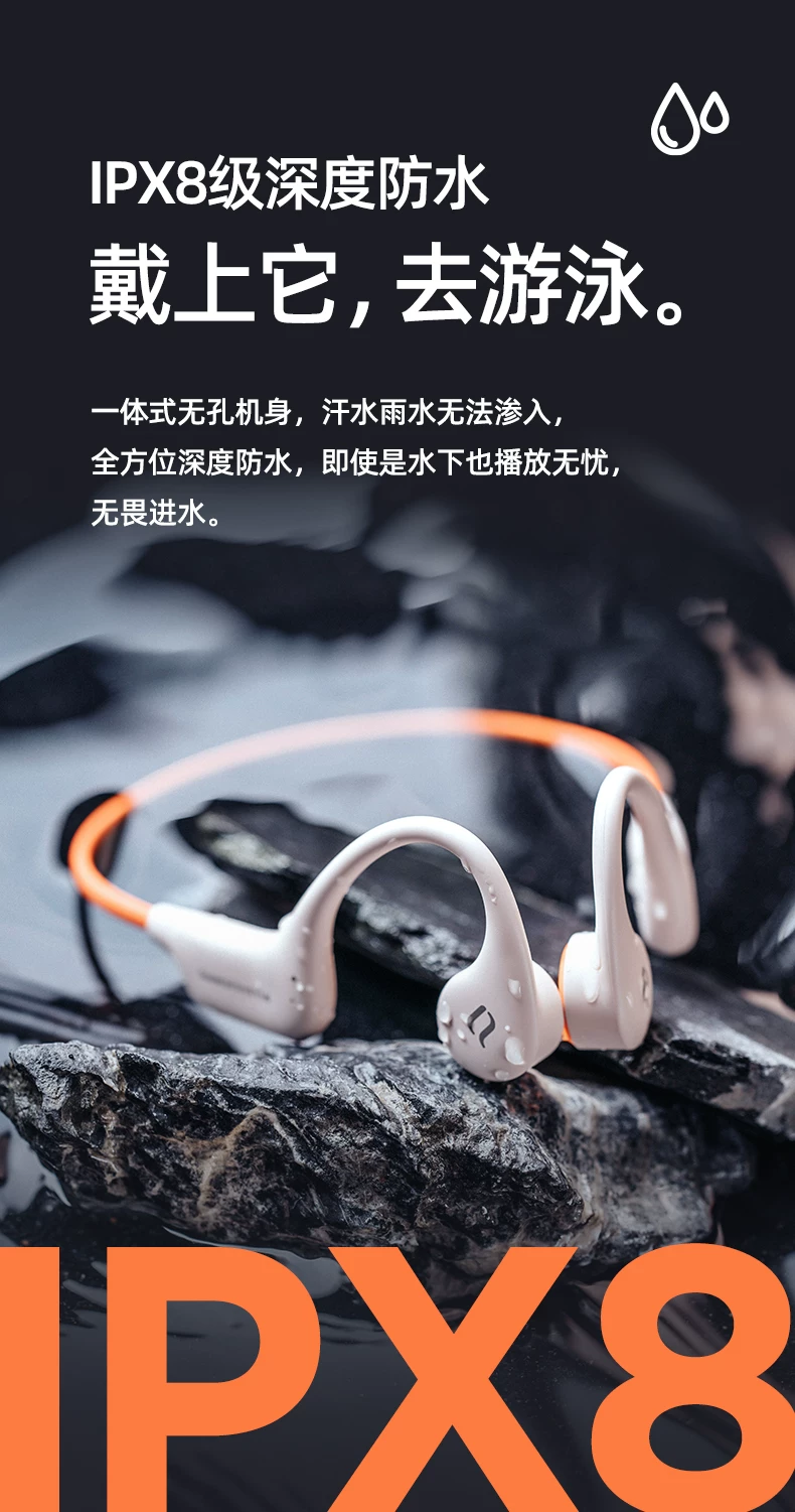 奢音X6pro游泳骨传导蓝牙耳机专业用无线不入耳运动跑步水下防水 13