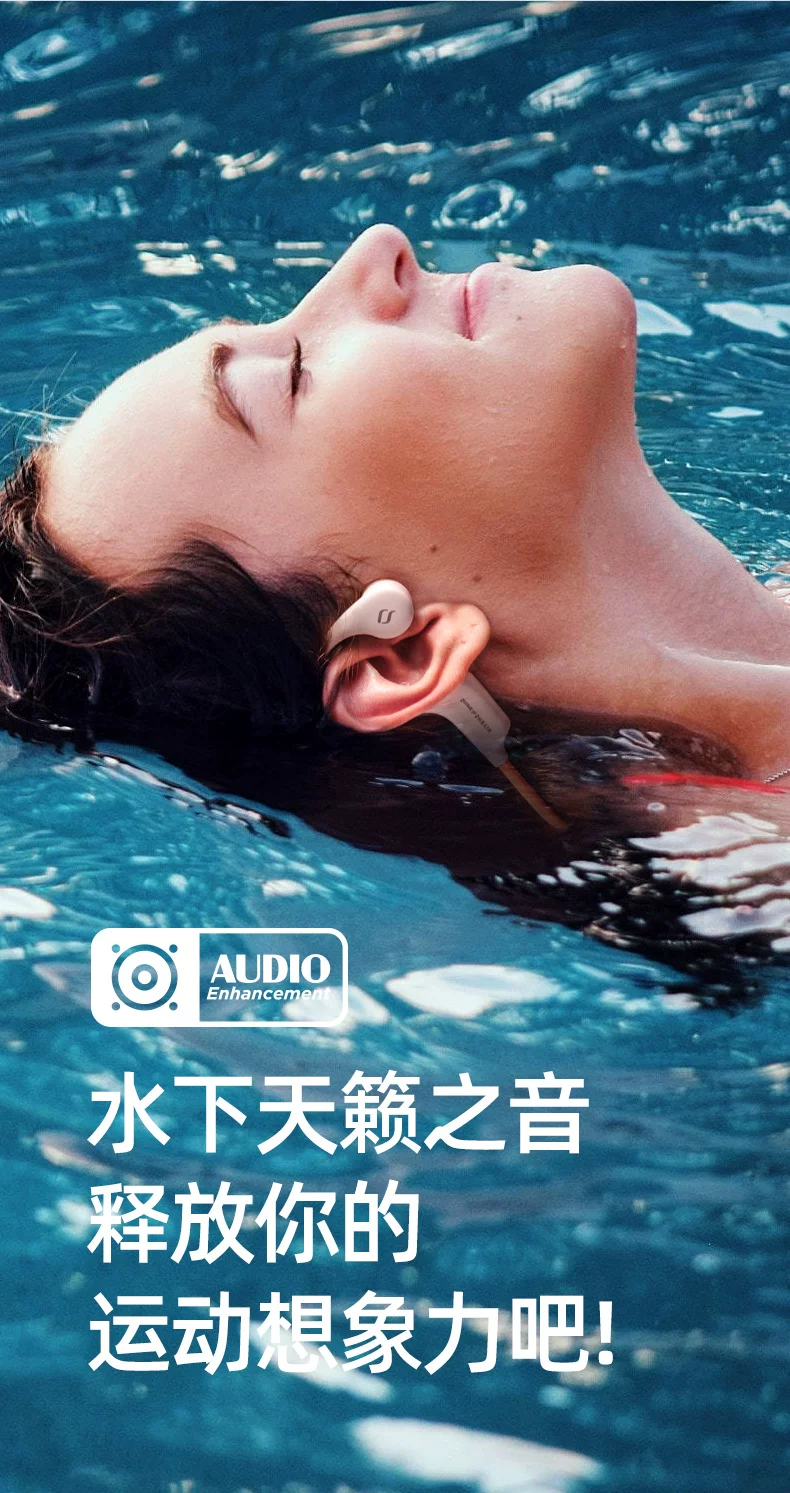 奢音X6pro游泳骨传导蓝牙耳机专业用无线不入耳运动跑步水下防水 12
