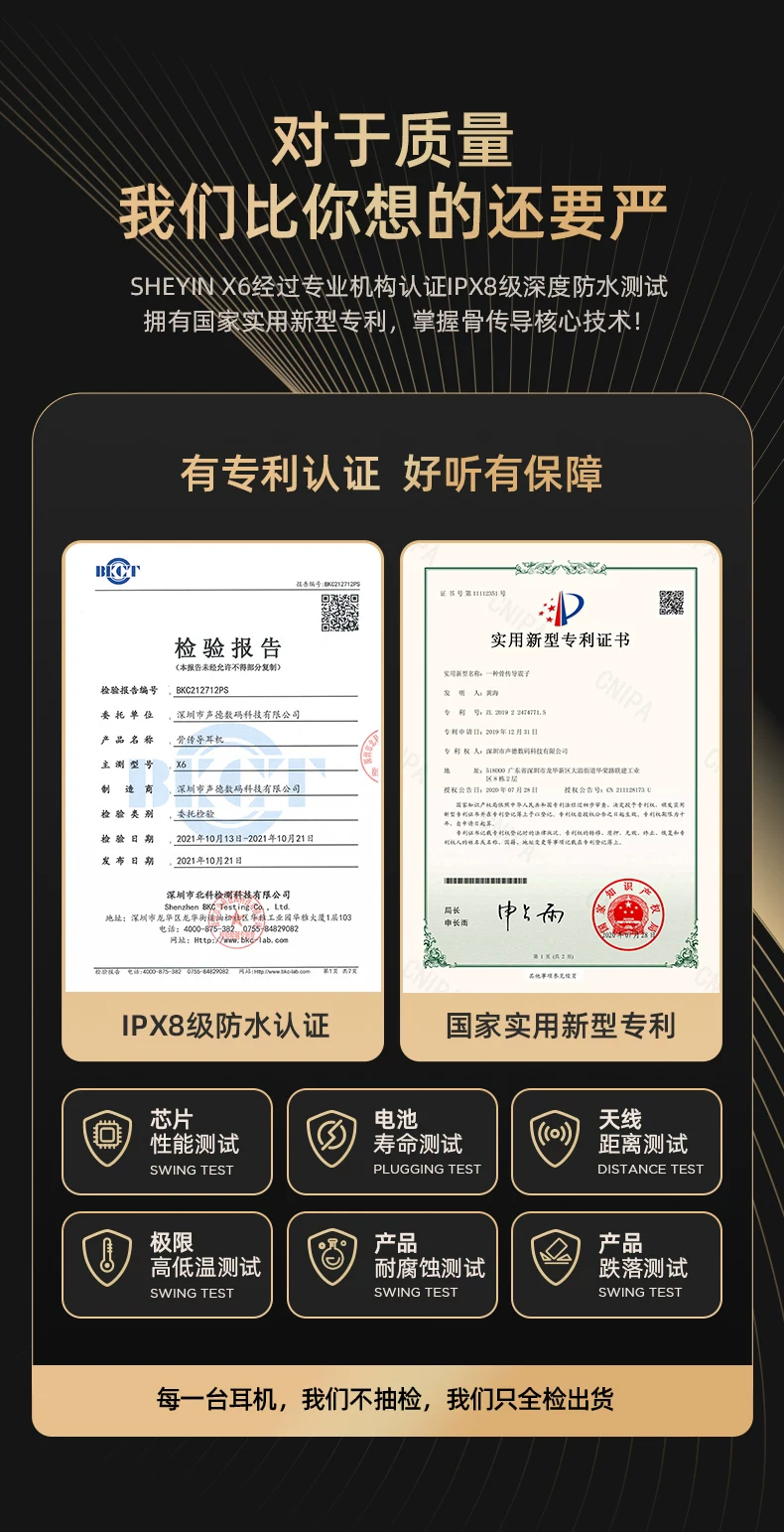 奢音X6pro游泳骨传导蓝牙耳机专业用无线不入耳运动跑步水下防水 7