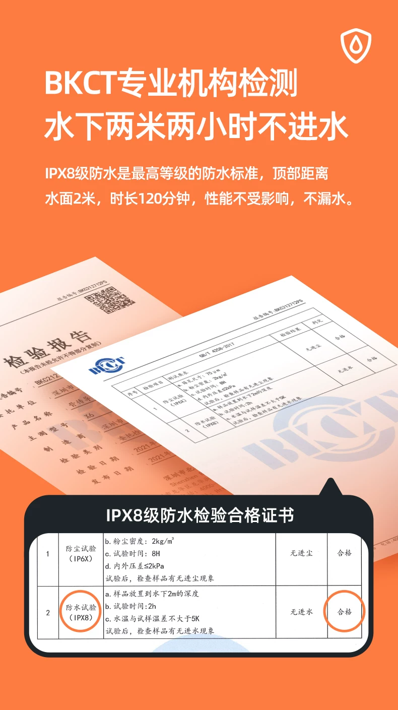 奢音X6pro游泳骨传导蓝牙耳机专业用无线不入耳运动跑步水下防水 14