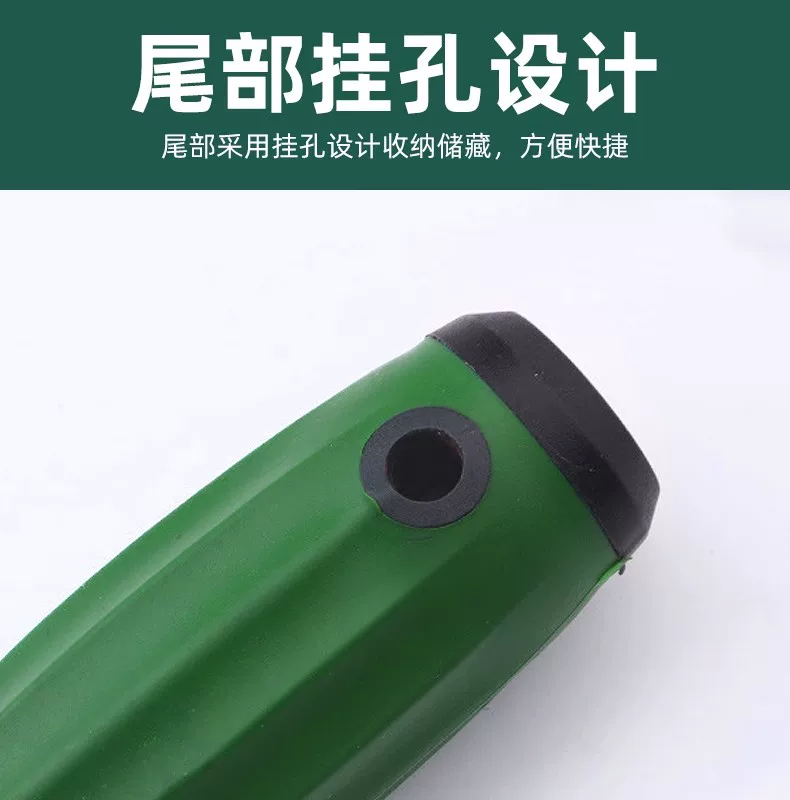 U型Y型内十字三角形特殊异型螺丝刀起子修理家电插板吹风机专用 6