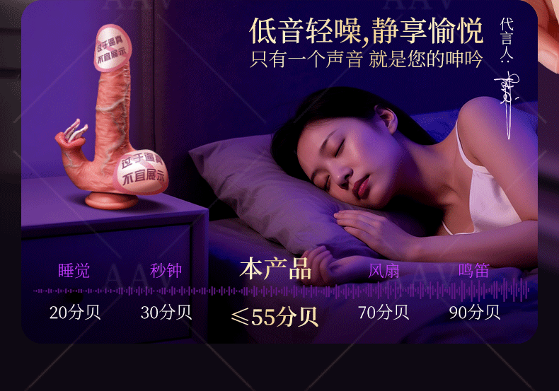 阳具女用成人情趣用品女性抽插全自动伸缩炮机高潮假阴茎可插入道 13