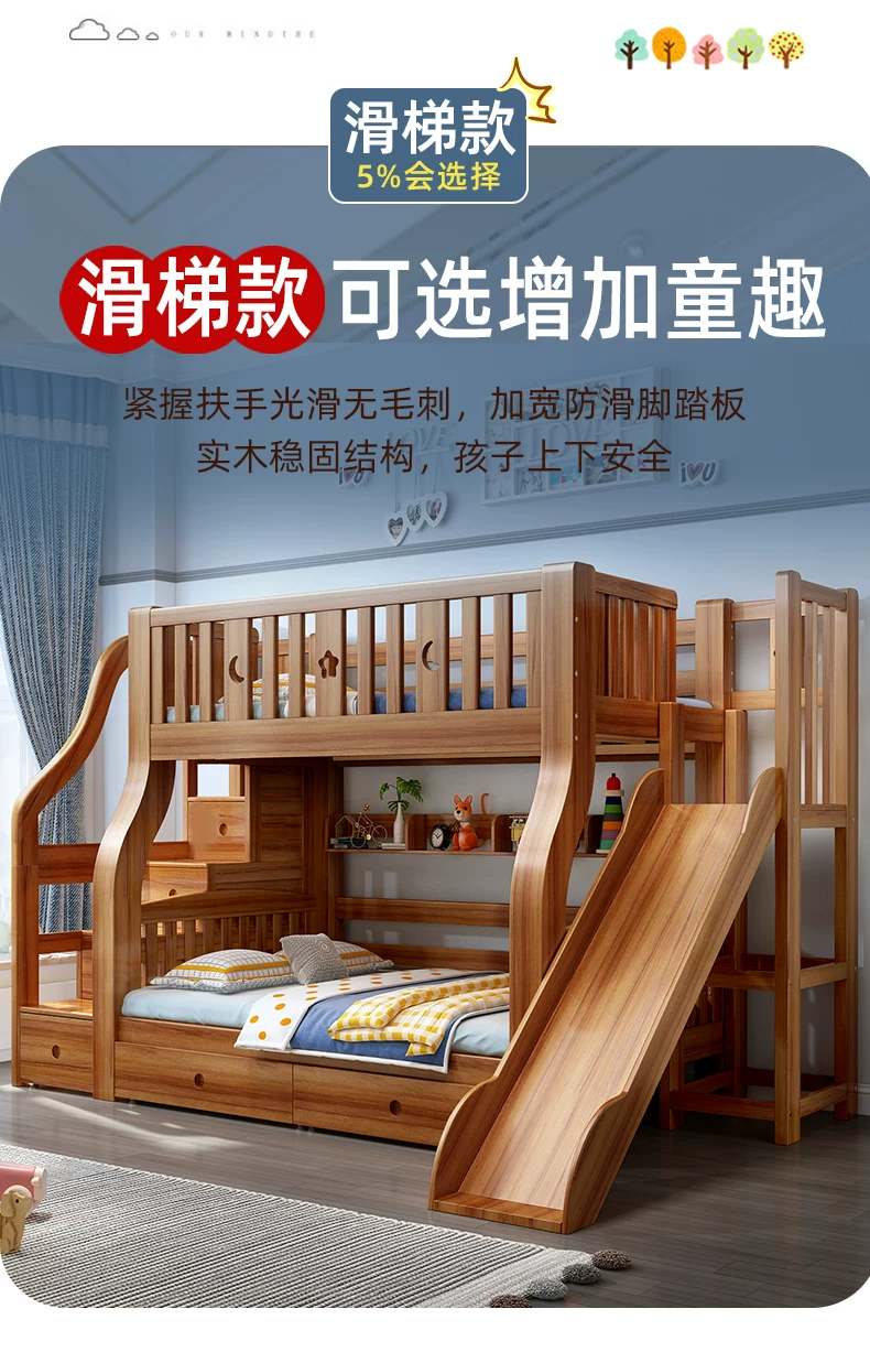 上下铺双层床胡桃木多功能上下床儿童床姐弟互不干扰子母床高低床 40