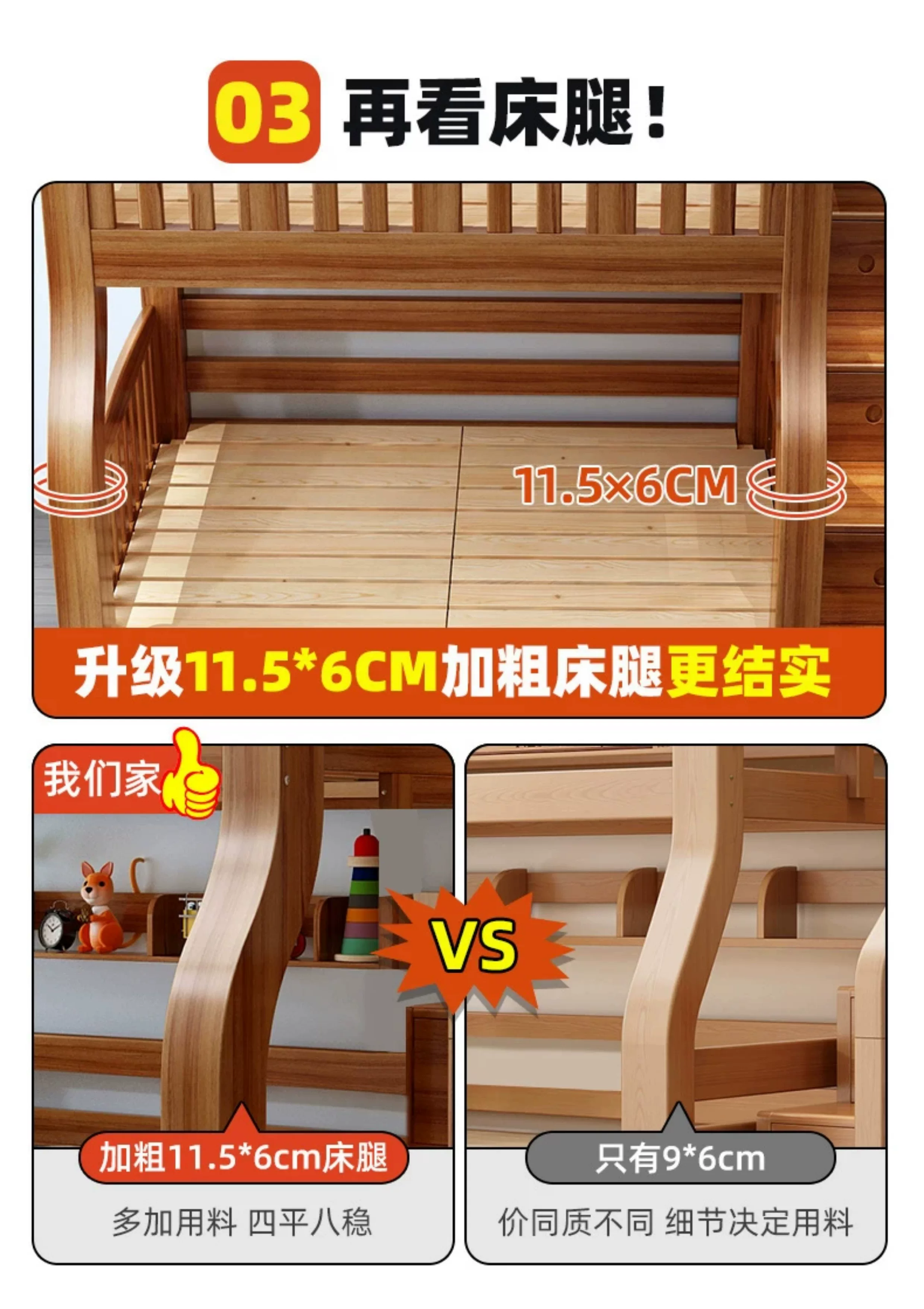 上下铺双层床胡桃木多功能上下床儿童床姐弟互不干扰子母床高低床 15