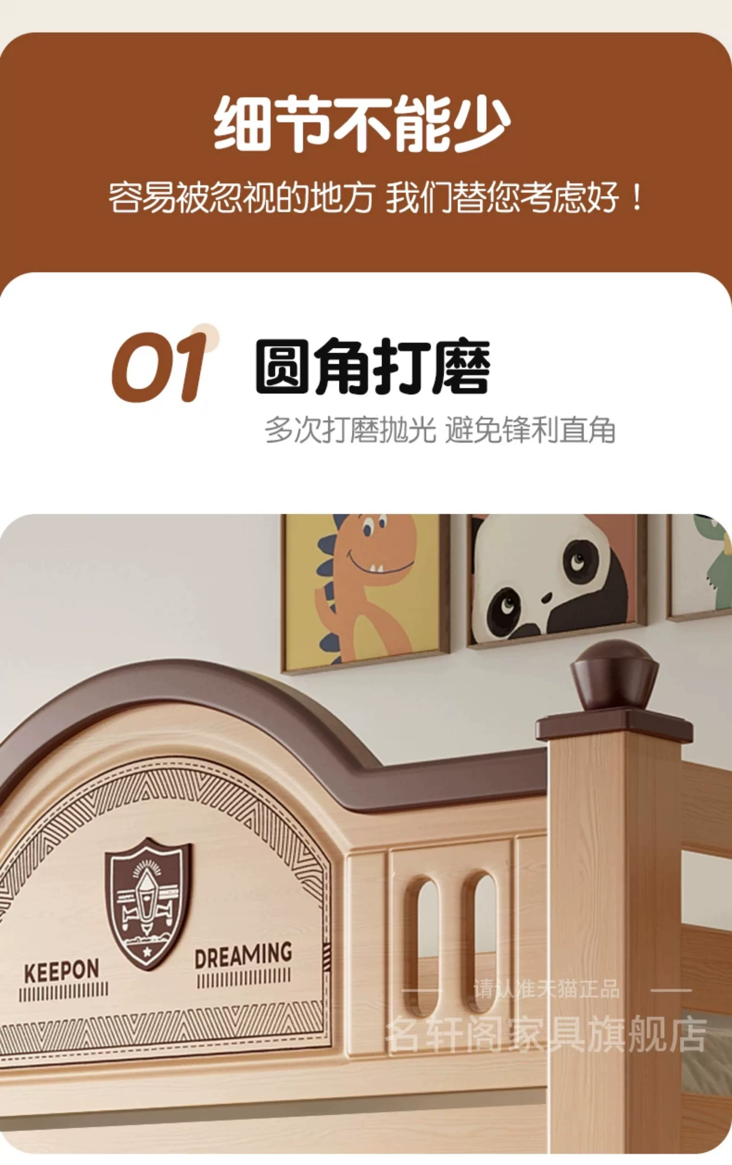 上下床双层床同宽高低床上下铺成人儿童床互不干扰樱桃木子母木床 26