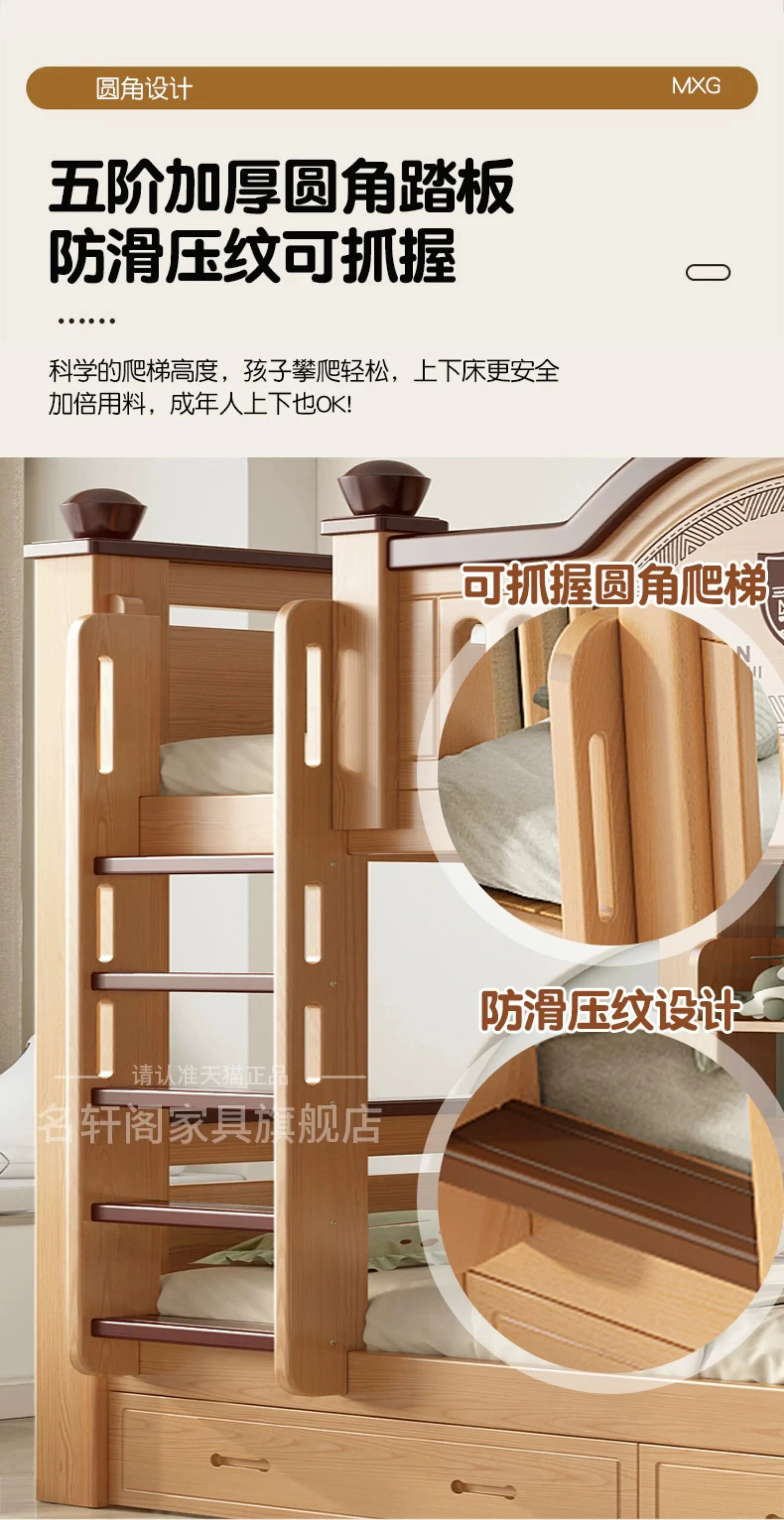 上下床双层床同宽高低床上下铺成人儿童床互不干扰樱桃木子母木床 23
