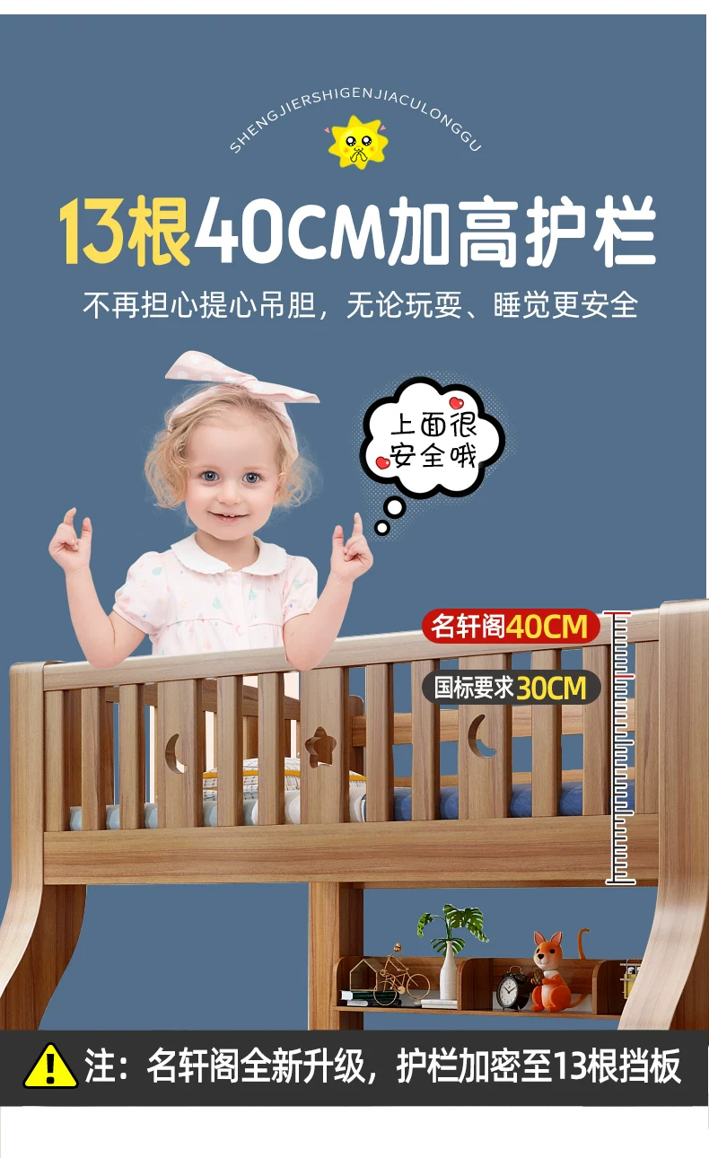 上下铺双层床胡桃木多功能上下床儿童床姐弟互不干扰子母床高低床 27