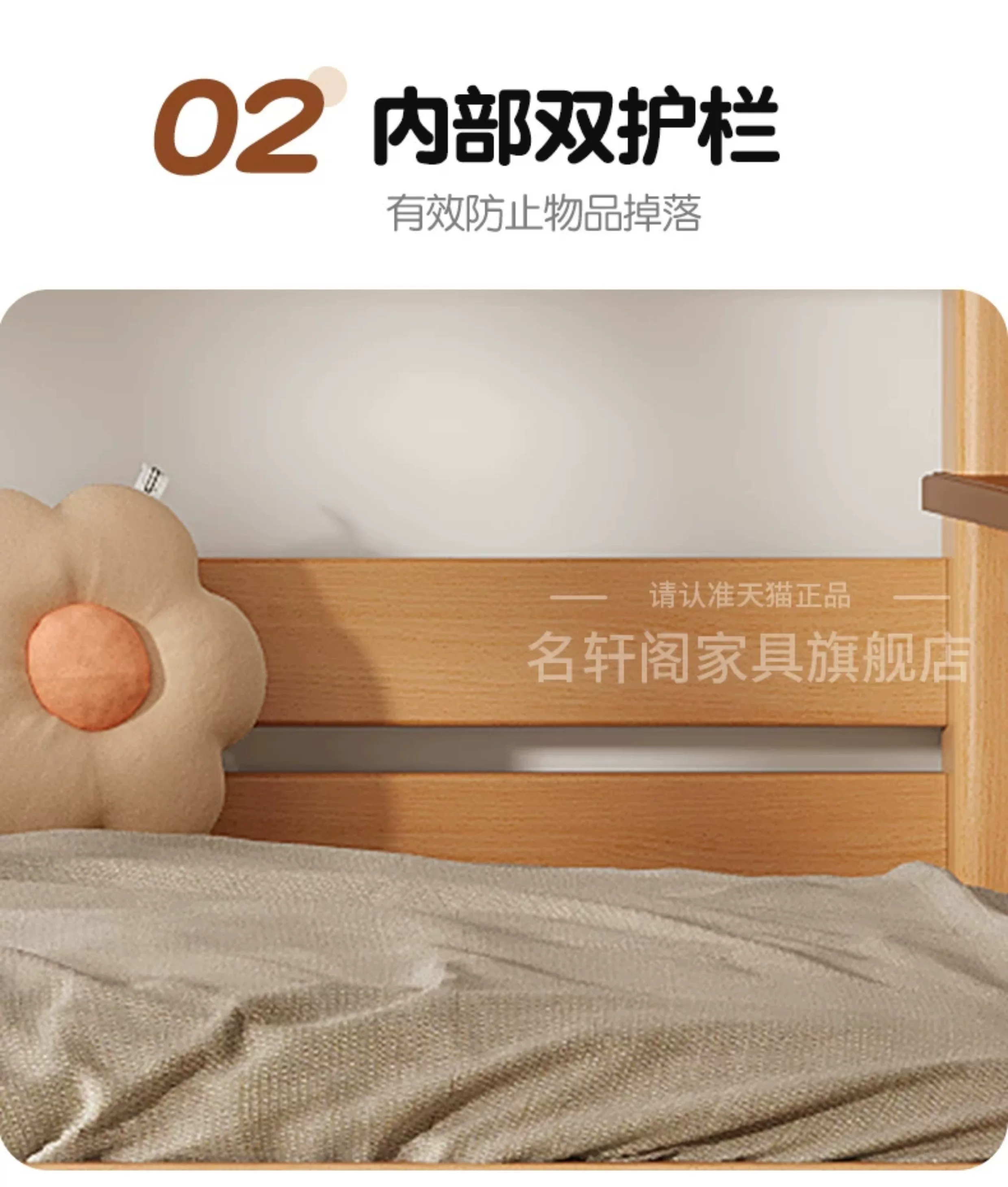 上下床双层床同宽高低床上下铺成人儿童床互不干扰樱桃木子母木床 27