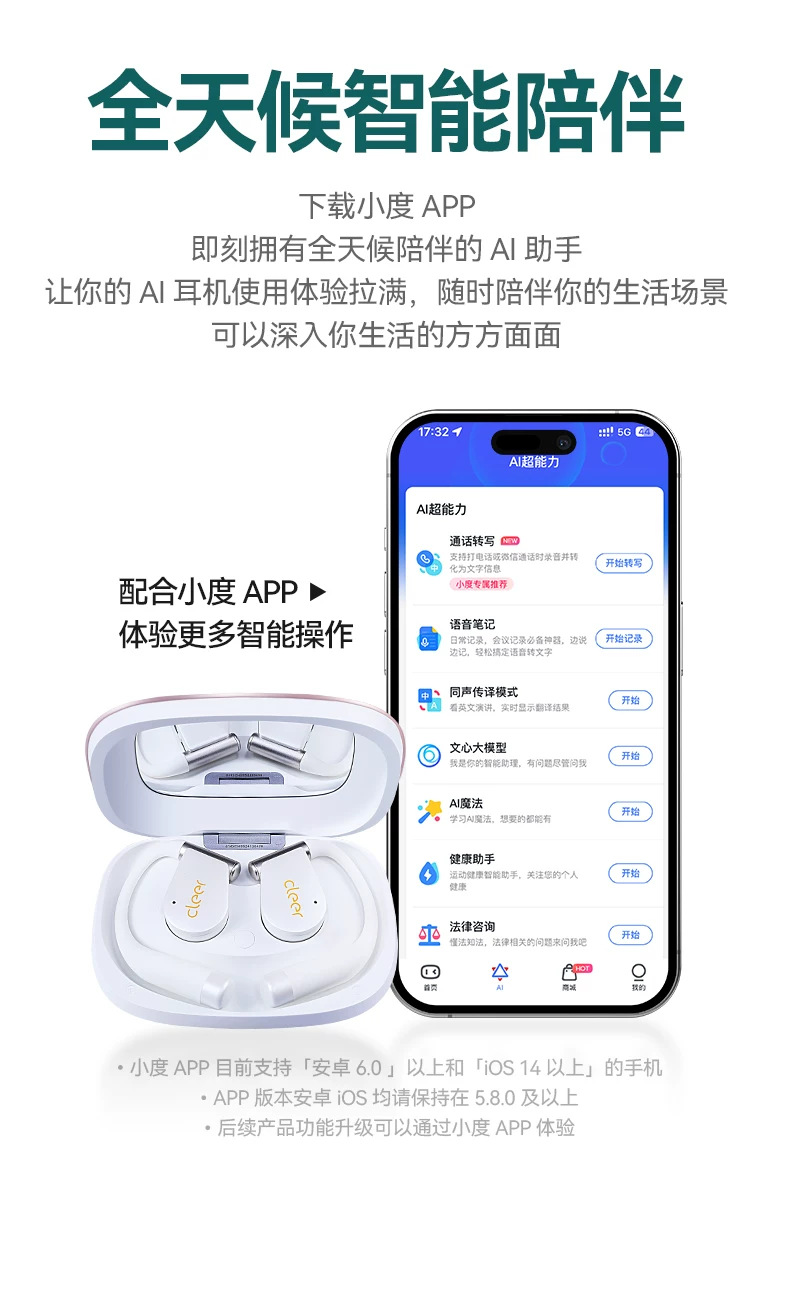 【主动降噪】Cleer ARC5系列开放式无线蓝牙耳机运动跑步新款礼物 21