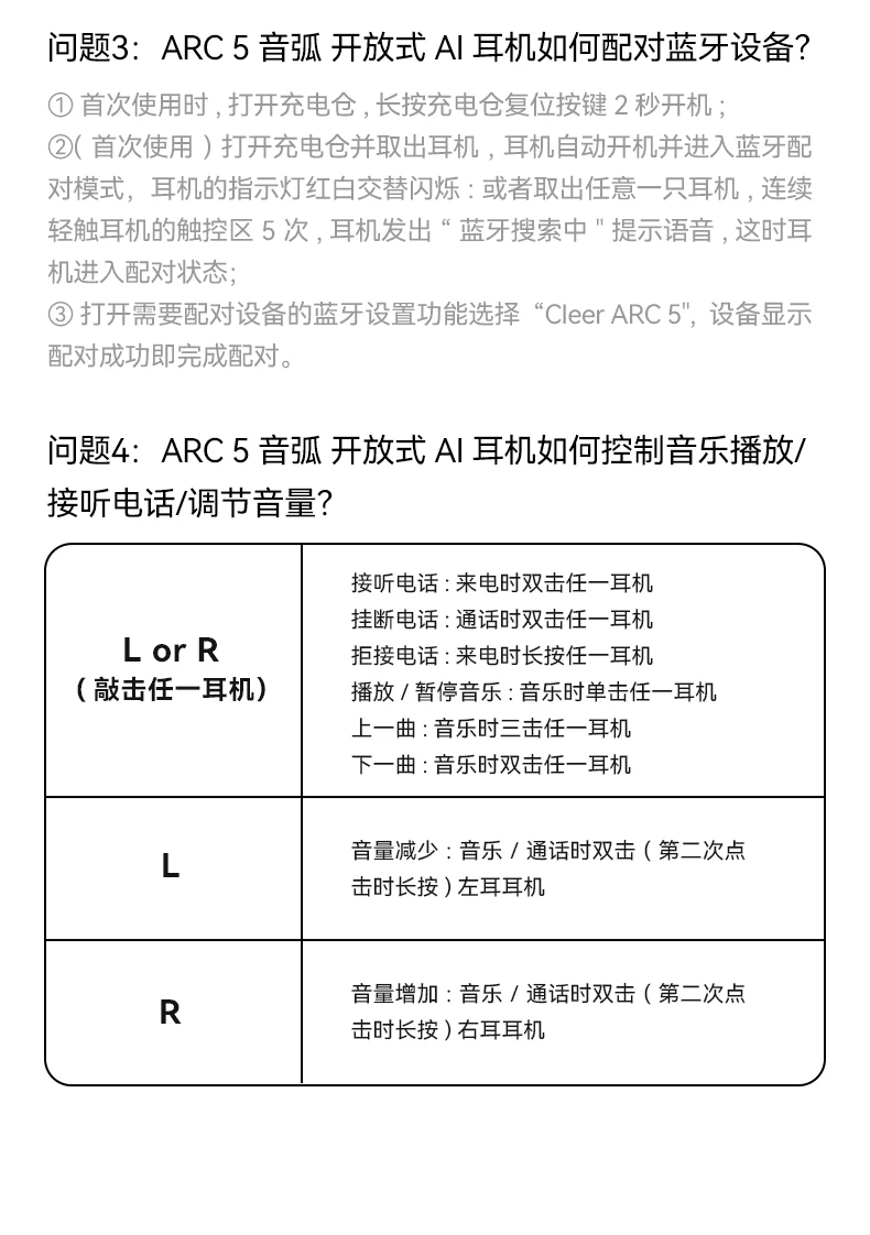 【主动降噪】Cleer ARC5系列开放式无线蓝牙耳机运动跑步新款礼物 38