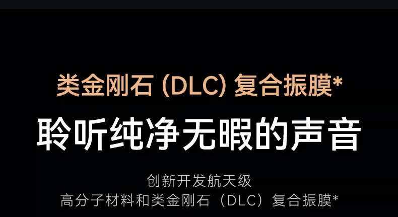 【重磅新品】Cleer ARC6无线蓝牙耳机运动挂耳AI办公不入耳26新款 17