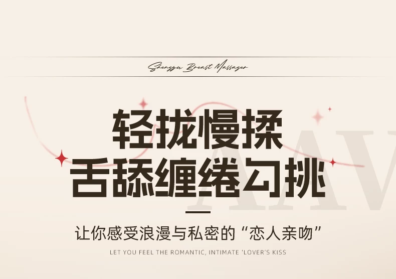 女性成人情趣用品乳房自慰器乳头揉捏自慰玩具乳夹道具胸部按摩器 11