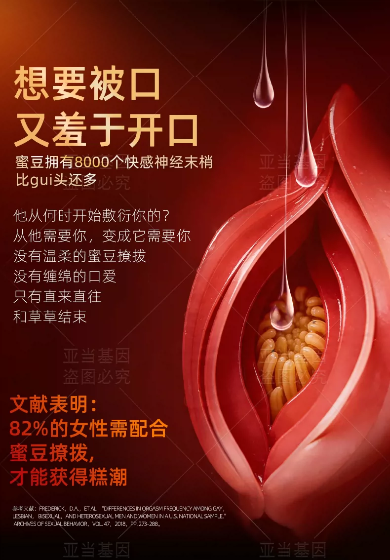 全自动抽插假阳具阴茎自慰器女用性玩具高潮神器炮机情趣成人用品 7