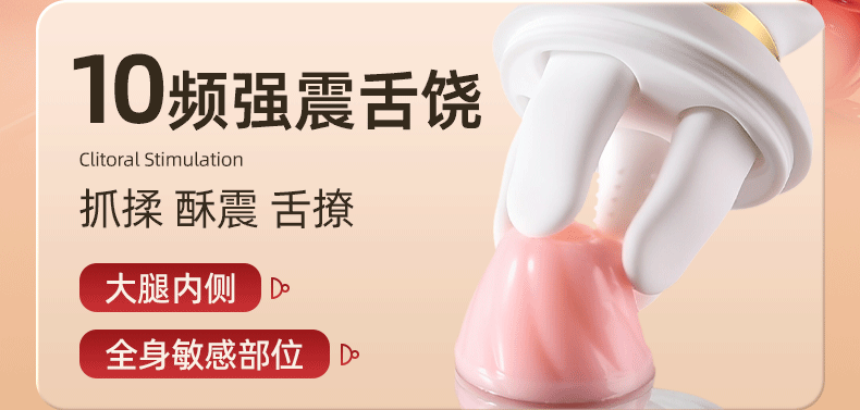 女性成人情趣用品乳房自慰器乳头揉捏自慰玩具乳夹道具胸部按摩器 16