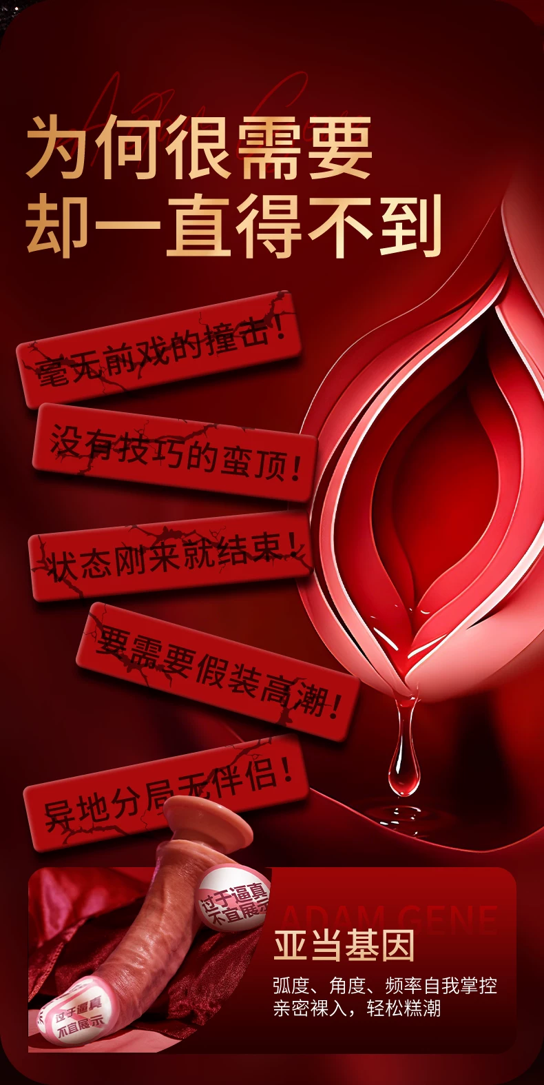 女用品仿真假阳具自慰器玩具全自动成人情趣打桩机可插入女人专用 4
