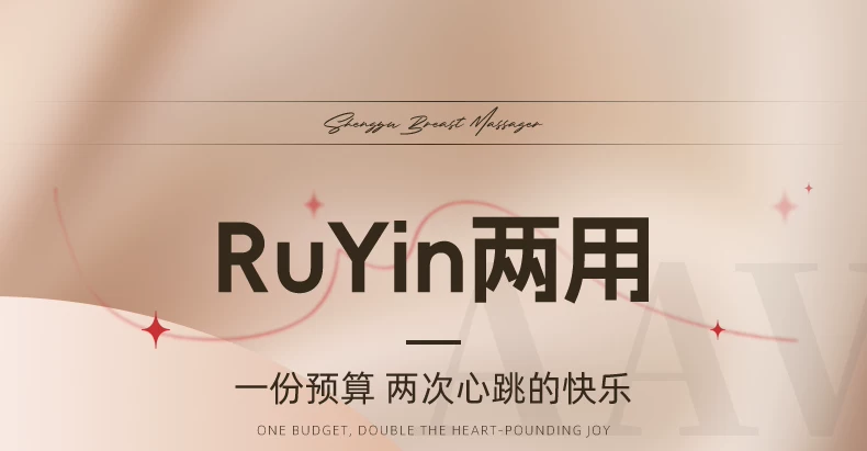 女性成人情趣用品乳房自慰器乳头揉捏自慰玩具乳夹道具胸部按摩器 9