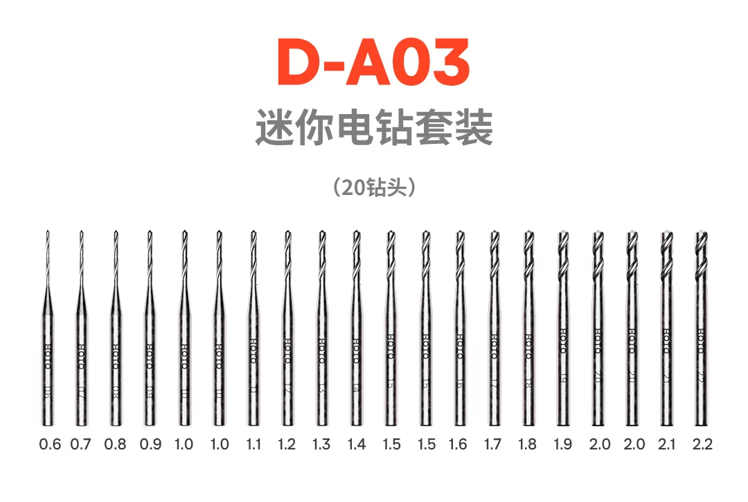 HOTO小猴SNAPBLOQ电动螺丝刀套装充电式家用精修电磨笔电钻工具箱 11
