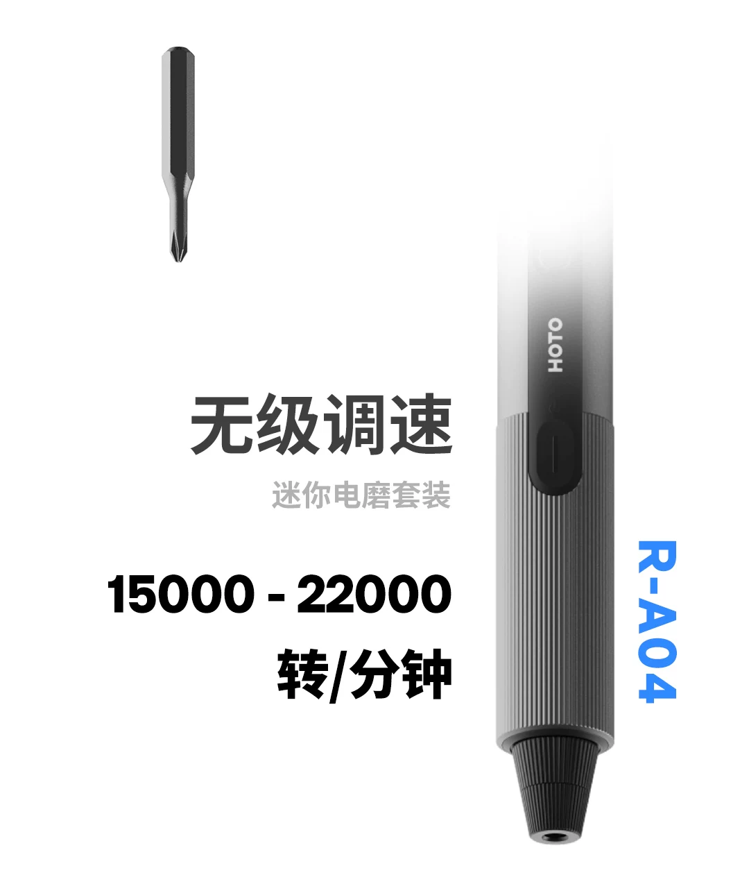 HOTO小猴SNAPBLOQ电动螺丝刀套装充电式家用精修电磨笔电钻工具箱 16