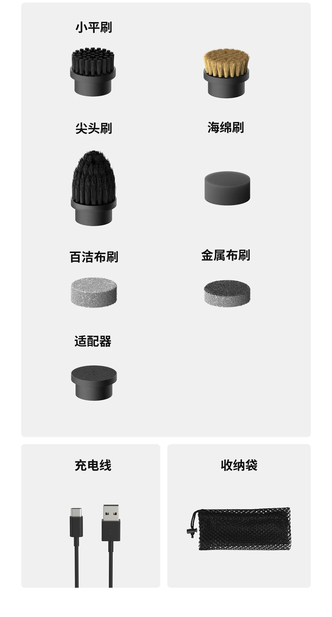 HOTO小猴电动清洁刷多功能家用无线轻便厨房防水去污刷锅洗碗神器 15