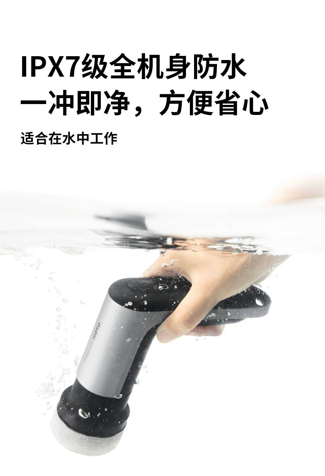HOTO小猴电动清洁刷多功能家用无线轻便厨房防水去污刷锅洗碗神器 7