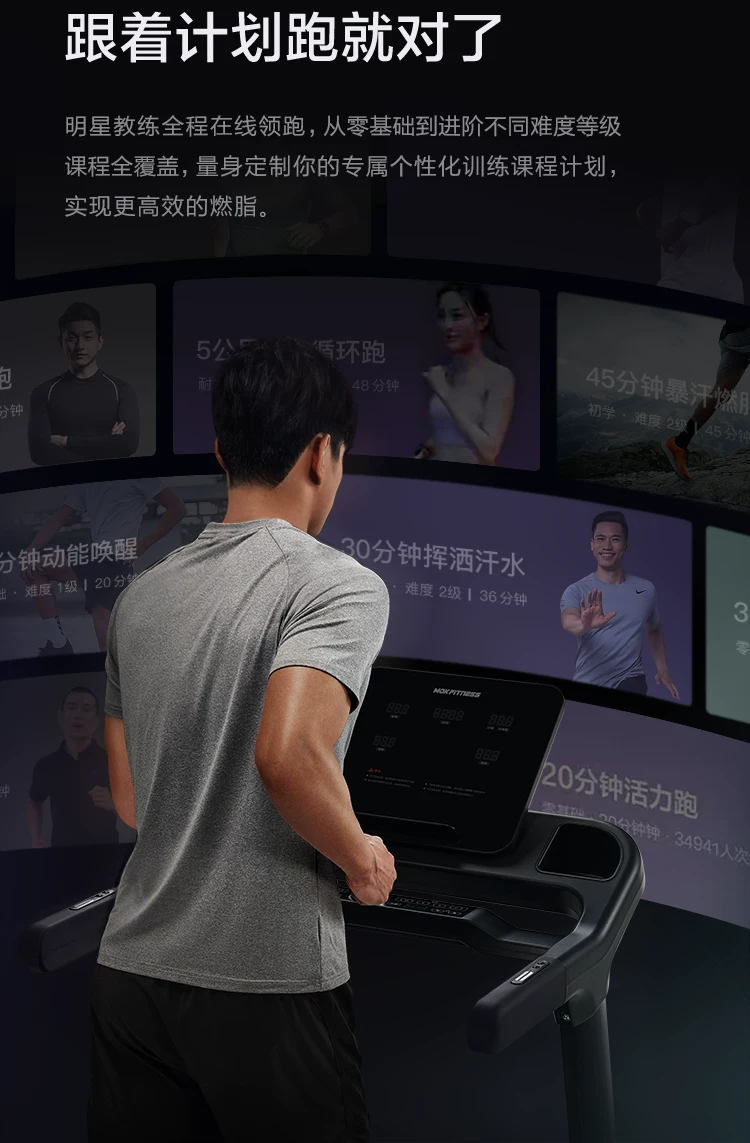 MOK摩刻T1PRO/T3PRO家用大坡度智能静音跑步机15°全地形护膝折叠 36