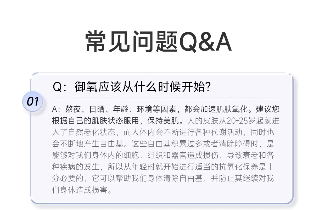 【高含量虾青素】 五个女博士12mg专利虾青素 1粒顶3粒高能感觉 26