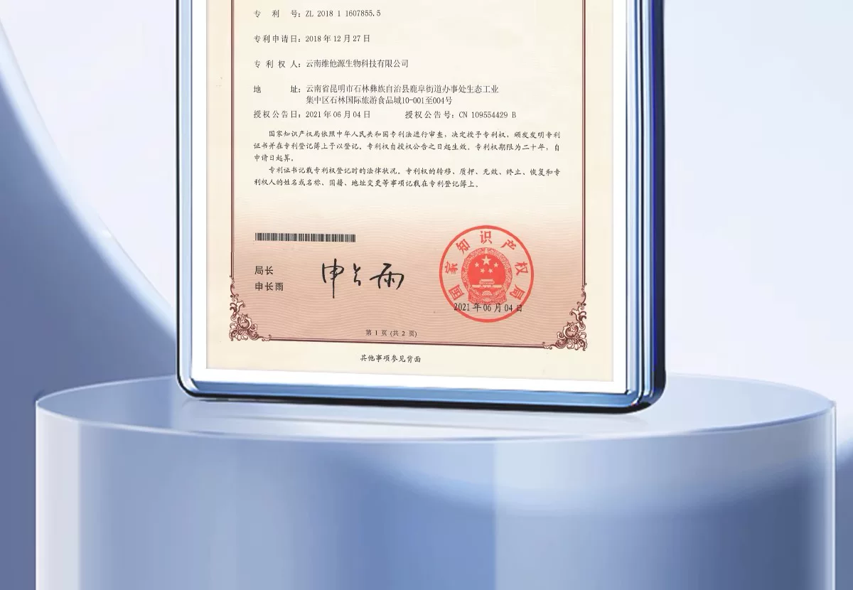 【高含量虾青素】 五个女博士12mg专利虾青素 1粒顶3粒高能感觉 21